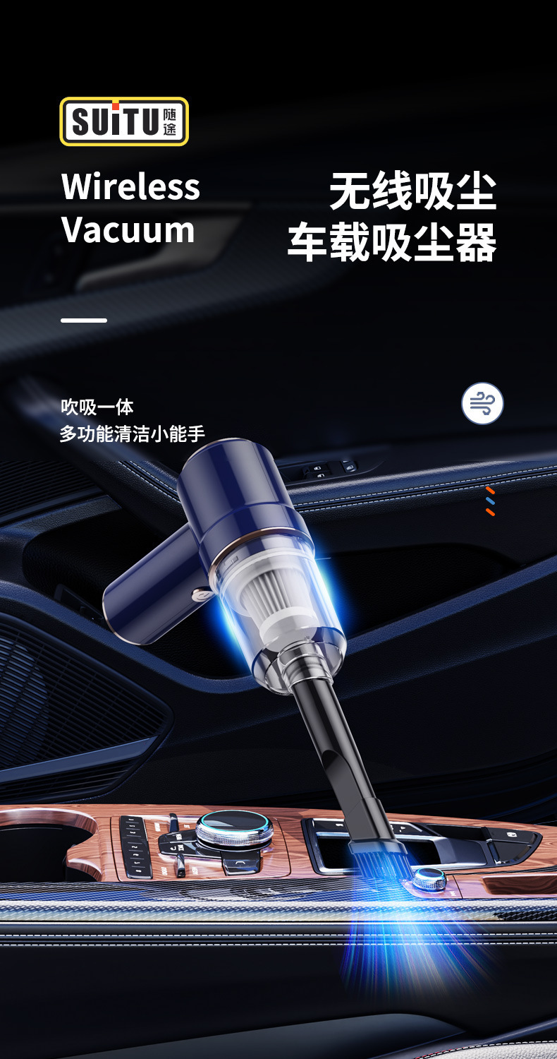Car Vacuum Cleaner Super Powerful Suction Car Dedicated Wireless Handheld Small Portable Vacuum Cleaner Suction and Blowing Integrated