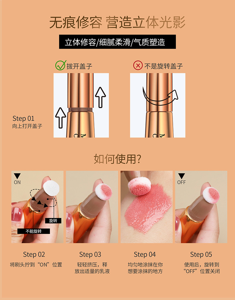 HelloKiss Liquid Highlighter Contouring Multi-functional Makeup Pen Sponge Tip Fine Sparkling Highlighter Liquid Blush Cross-border undefined