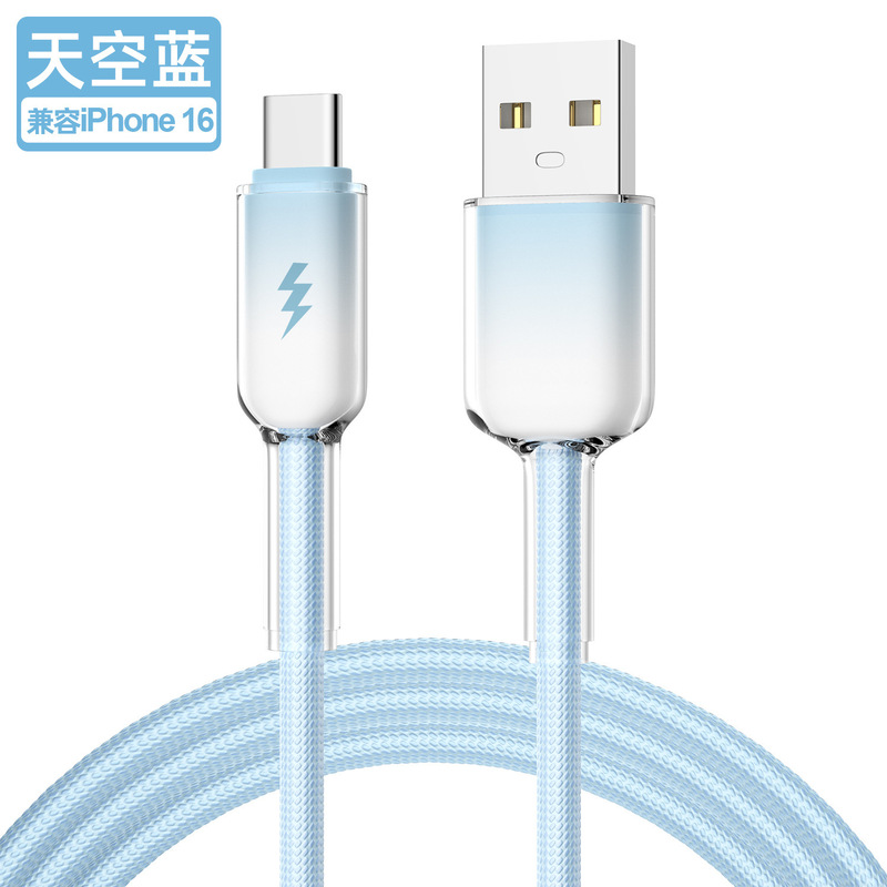 TypeC アイスクリスタル携帯電話高速充電データケーブル 120 ワット Apple iphone16 Samsung Huawei Xiaomi 携帯電話に適しています|undefined