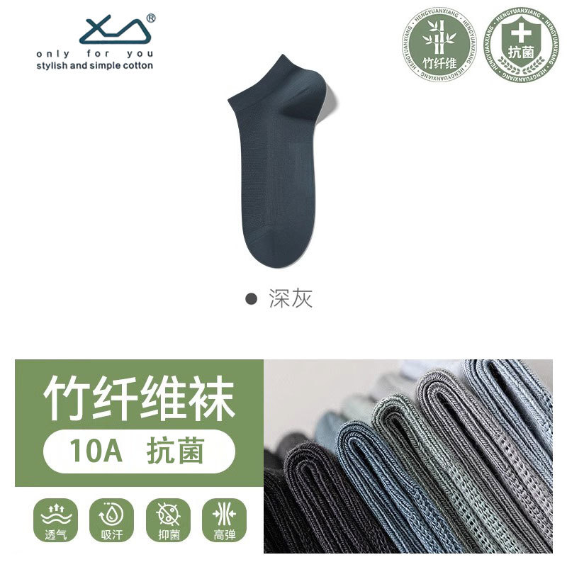 다크 그레이 크루 양말