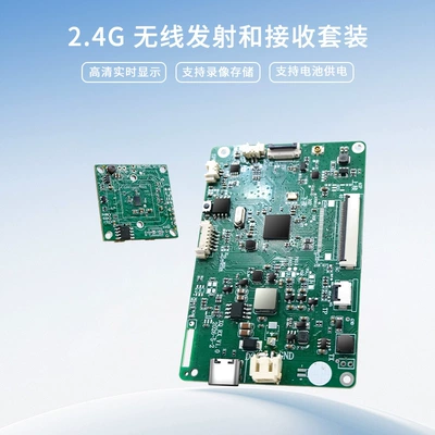 Signal Amplifier Chip Motherboard – Other Automotive Communications