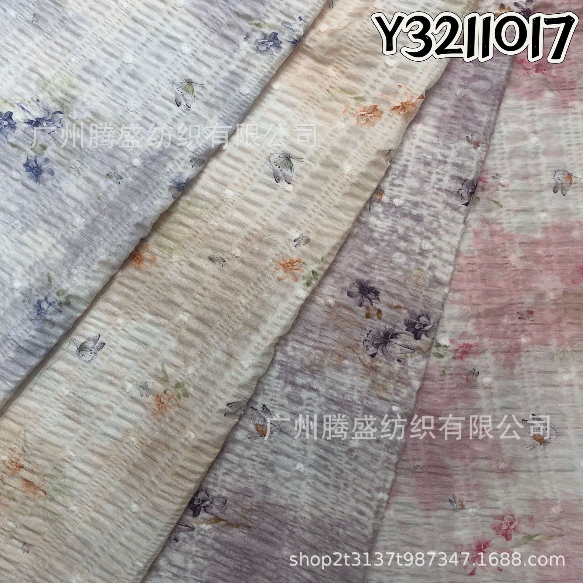 夏日皱皱点点底布印花 底料  可开发花型 数码厂直销印花布