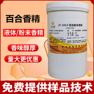 �ٺϷ�ĩ�㾫ʳƷ��õ�������͸ߜ��h�������Nζ�����x�����_Ʊ