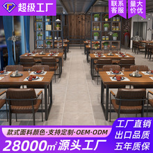 定制简约餐厅桌椅实木方桌一桌四椅组合咖啡厅奶茶店饭店桌椅组合