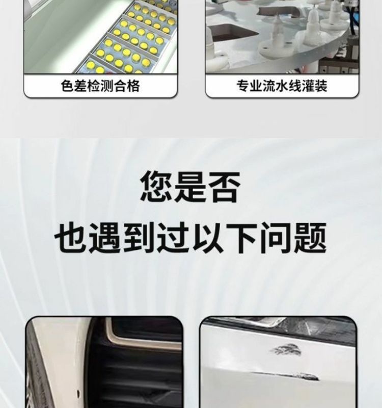 Dongfeng Fengshen Vast Touch-Up Pen Ceramic White Scratch Wax Dot Paint Pen Original Car Paint Repair Special Car Supplies