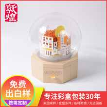 创意化妆品包装盒定制巧克力糖果手工异型盒天地盒彩盒定做礼品盒