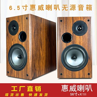 6.5�����S6N+X1II���ȶ����lľ�|�oԴ����HI-FIđ�C�������