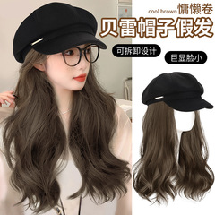 帽子假髮可拆卸時尚女款2023新款貝雷帽長捲髮仿真發假髮全頭套式