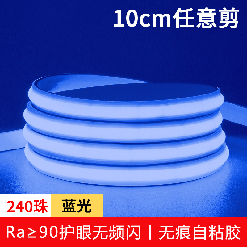 cob灯带超亮LED家用高压220V自粘吊顶硅胶工程户外工地防水软灯条|undefined