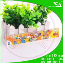 �� ��3D��ų��ӣ��㿴���ҵ����S���w�Ӯ�����  ���u3D�V�����