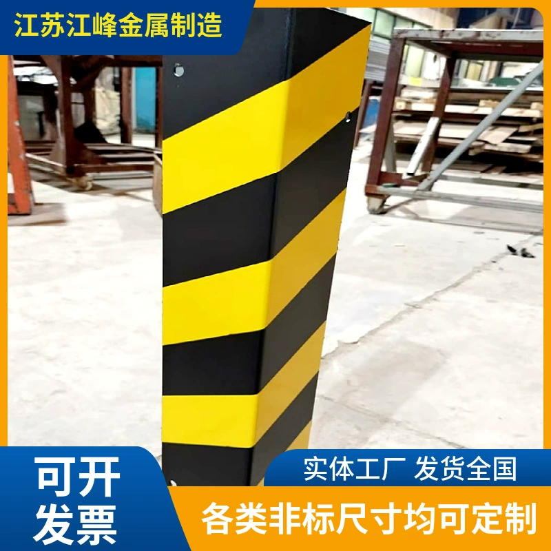 Защитная полоса для защиты от столкновений на стене фабричной колонны, желтый и черный металлический двухцветный предупреждающий защитный край, утолщенный 3 мм 5 мм