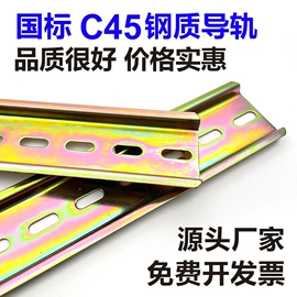 接线端子;冷压端子;配电箱端子