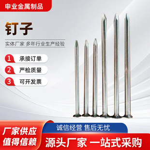 钉固散装铁钉圆钢钉大长木工钉子洋钉4分6分8分7寸8寸9寸10寸12寸-阿里巴巴