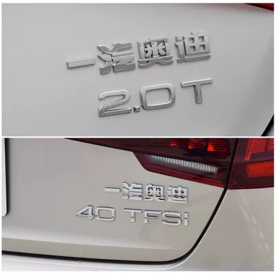 Car logo – Audi A7L emblem, digital lettering for