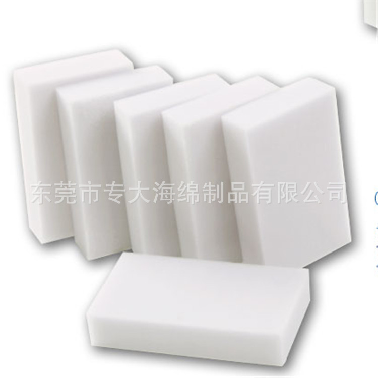 贴壁纸清洁海绵工具 墙纸墙布去污除胶海绵擦 贴壁画施工纳米海绵
