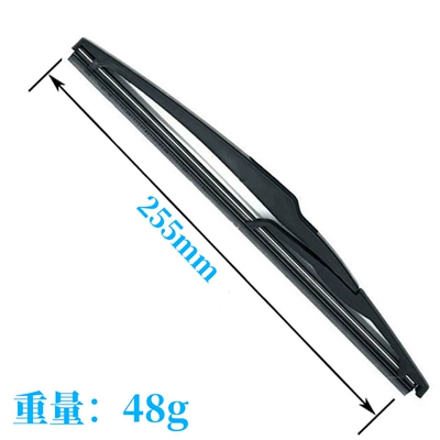 Suitable for Baic E130 Wiper