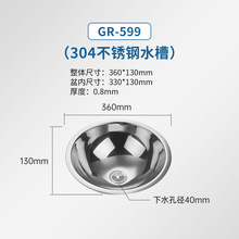 �V���N�l���P䓈A��ˮ�跿܇����ϴ����ϴ����GR-599