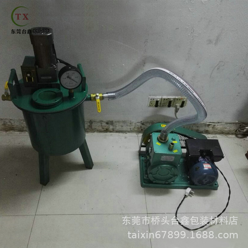 发布供应商品 - 卖家工作台 2