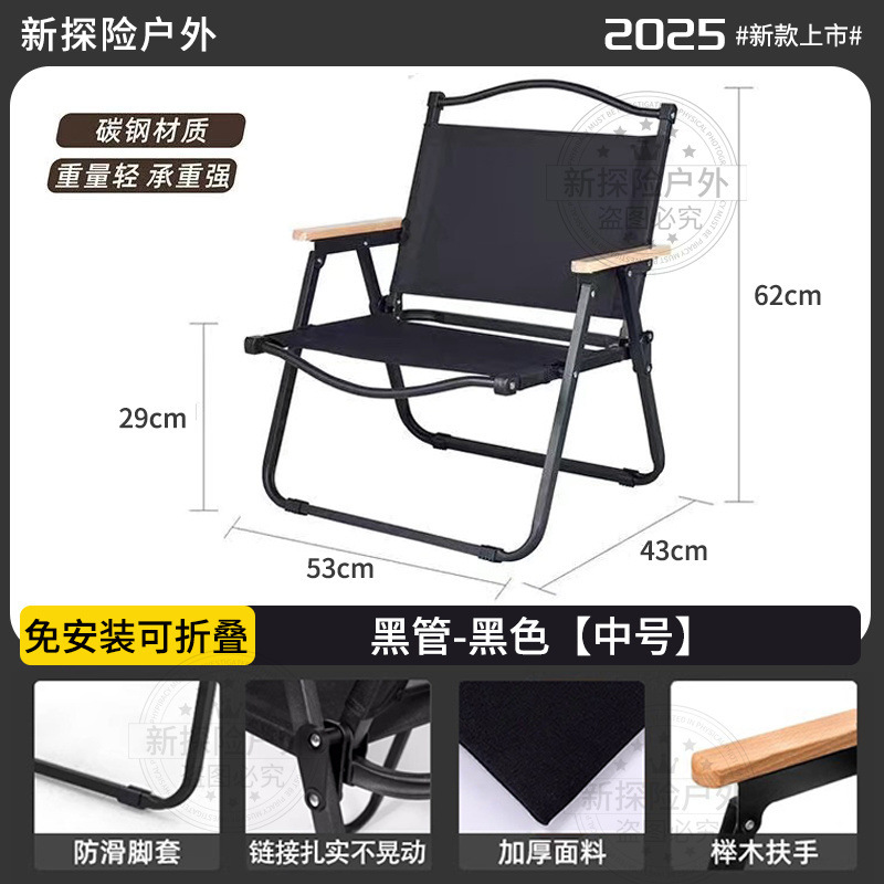 [블랙 + 블랙 튜브] 업그레이드 된 두꺼운 탄소강 튜브