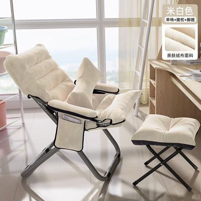 Folding Recliner Lazy Chair Student Dormitory Backrest Computer Chair Home Lunch Break Dual-Purpose Chair Summer Nap Sofa Folding Recliner Lazy Chair Student Dormitory Backrest Computer Chair Home Lunch Break Dual-Purpose Chair Summer Nap Sofa