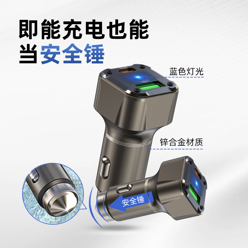 2025 New Model K25 Car Charger Cigarette Lighter Safety Hammer Mobile Phone Mp3 Super Fast Charging Adapter