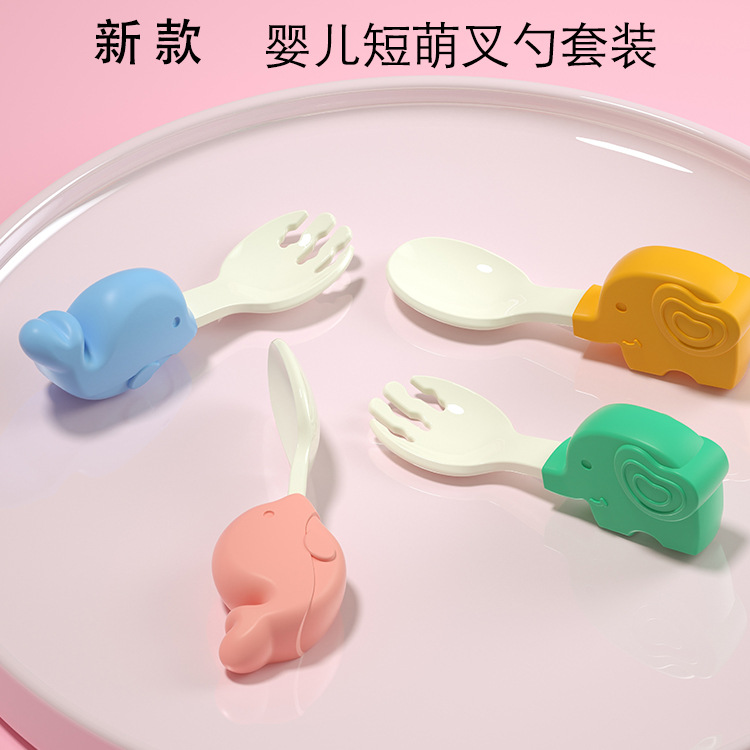 Children's set