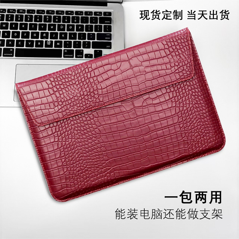 Cross-border hot sale flip PU computer bracket business hand leather computer bag in stock wholesale computer liner bag