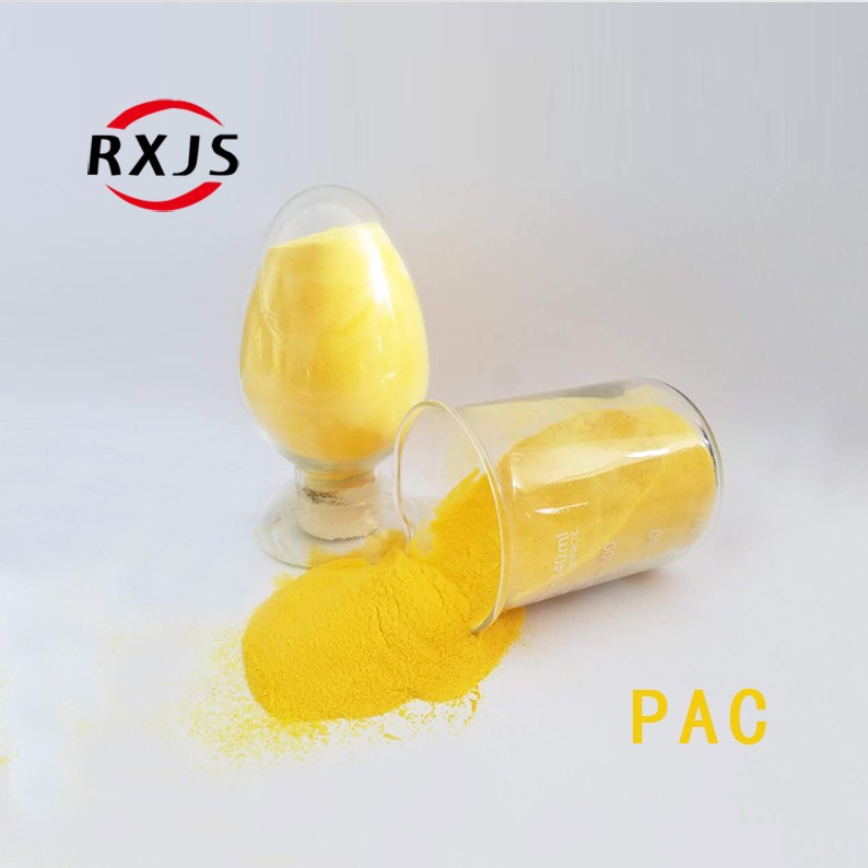 ��Ч�ۺ��Ȼ�����������ֱ�������ͺ�pac��ˮ����ר��ҩ�� pac