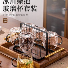 耐高温玻璃杯套装家用待客厅高级感轻奢泡茶具高硼硅带把喝水杯子
