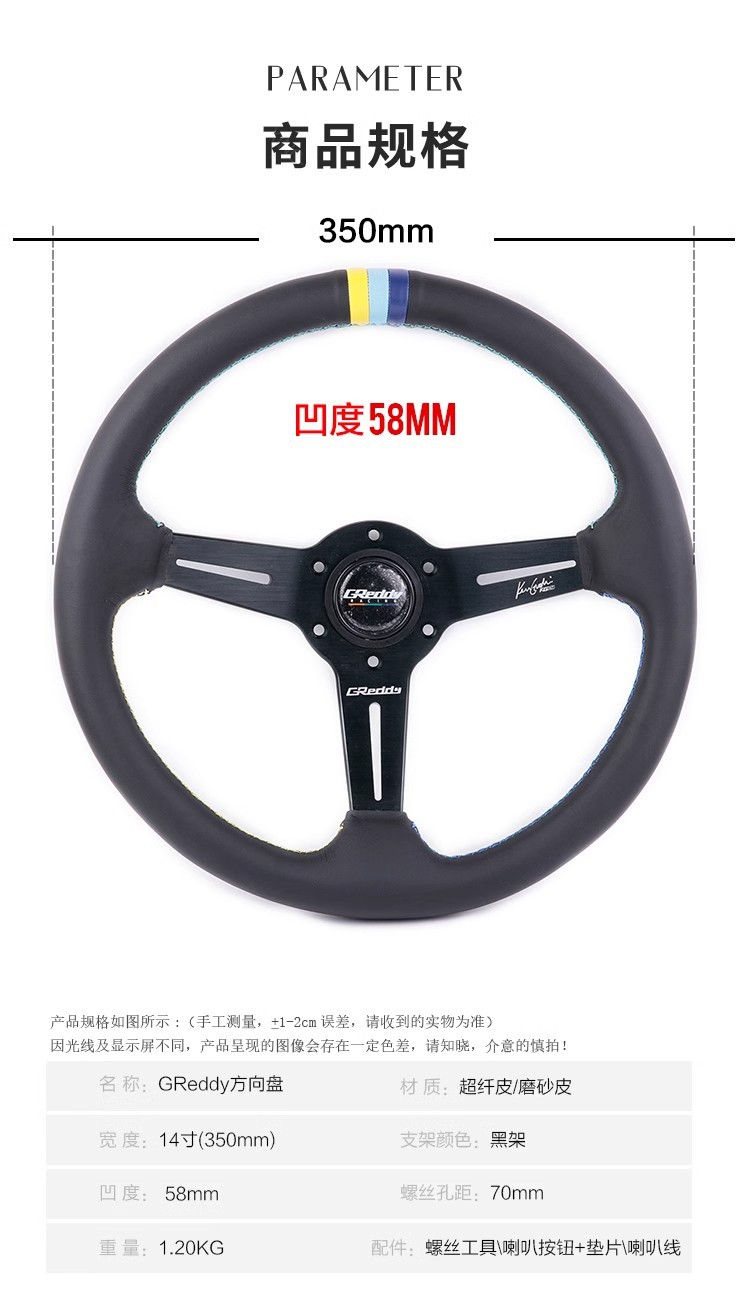 14 inch GReddy MOMO Modified Sports Racing Steering Wheel JDM