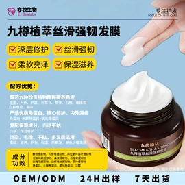 洗发水;发膜、倒膜;狗狗香波浴液