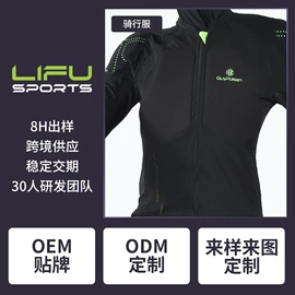 骑行面罩;运动帽、头巾;其他骑行用品