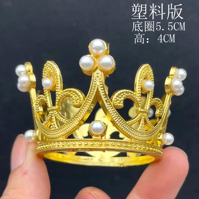 Children's Crown Cake Dessert Table Decoration Birthday Mini Crown Tiara Flower Accessories Toy Crown