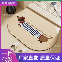 硅藻泥浴室地垫吸水速干耐脏易打理防滑垫子家用卫生间门口地铺垫