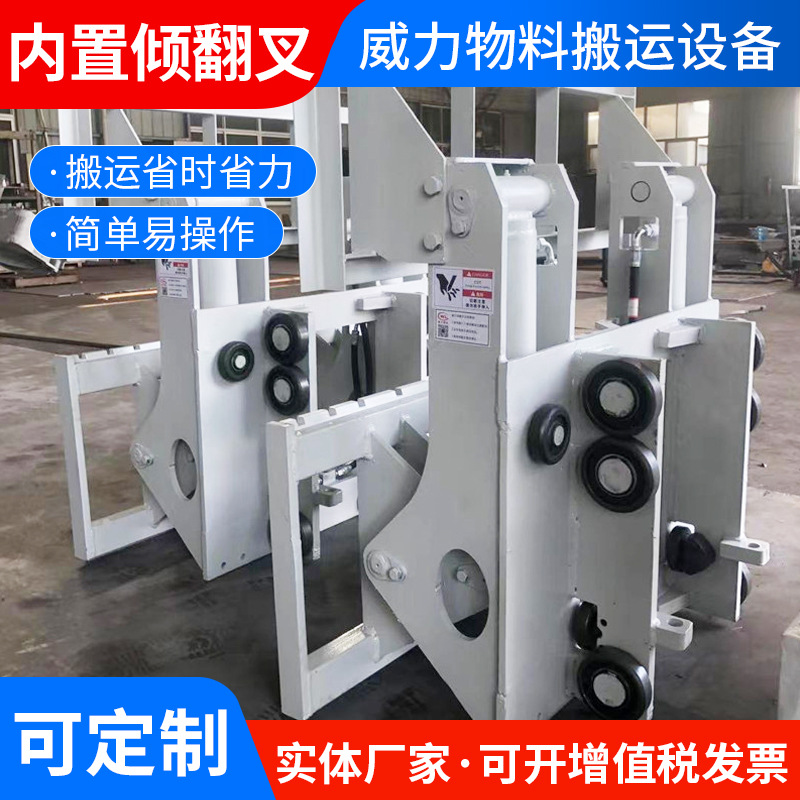 叉车可装叉车配件内置倾翻叉 叉车属具内置倾翻叉轴承式倾翻叉