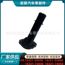 16321-03030�����ڷ����������ǿ羳16321-03060  16321-74050