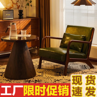 Nordic Solid Wood Single Sofa Chair Balcony Tea Table and Chair Three-Piece Set One Table Two Chairs Retro Leisure Cafe Table and Chairs