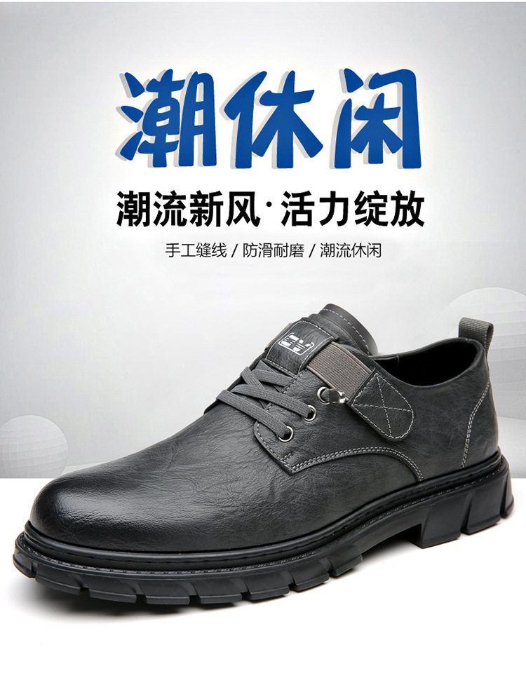 Giày lười nam da PU cổ thấp mũi tròn chống trơn trượt phong cách retro, đế cao su — 6568 kaki, 6568 kaki tăng chiều cao, 6568 đen, 6568 đen tăng chiều cao bên trong chi tiết 2