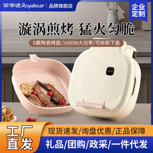 荣事达电饼铛新款家用多功能双面加热加深可拆洗陶瓷不粘烤盘烙饼