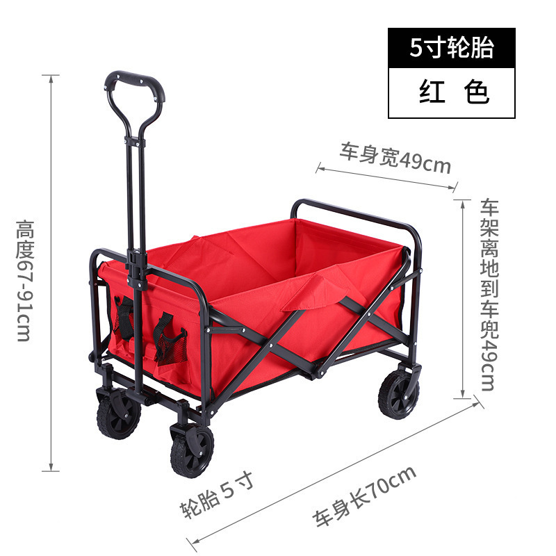 新型屋外キャンピングカー折りたたみキャンプ小型トレーラーキャンプトロリー軽量折りたたみ簡易トロリー