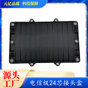 ������MST FTTX24о���M������ʽ���^��FTTH���|������Wall Mount