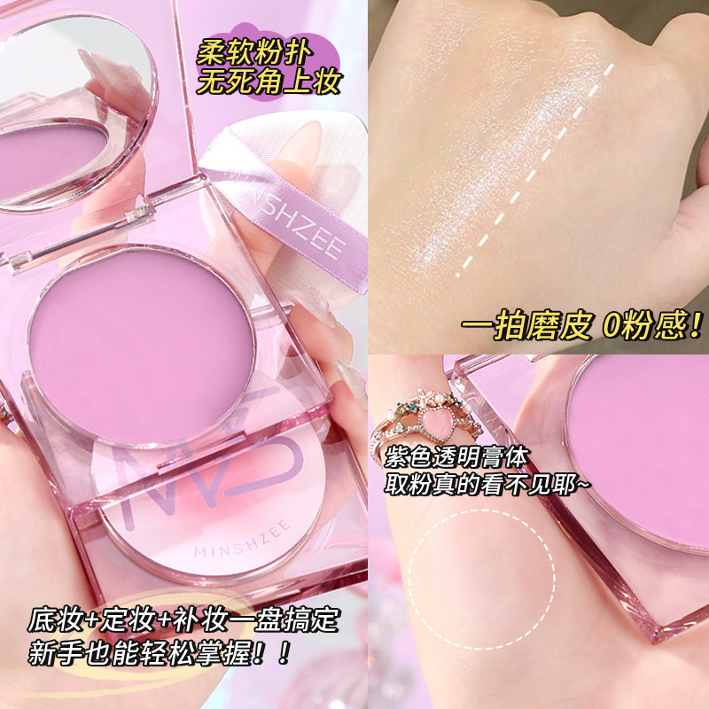 Ming Xizhi Crema de maquillaje sin sensación de polvo, maquillaje, maquillaje, impermeable, a prueba de sudor, control de aceite duradero, fabricante de polvo de maquillaje sin maquillaje