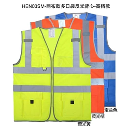 交通安全服装;成人帽;其他头部防护