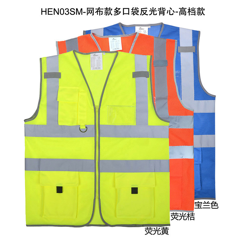 Mesh Reflective Vest Ansi/Isea 107 Type R Class 2 Breathable Safety Vest Cross-Border Dropshipping