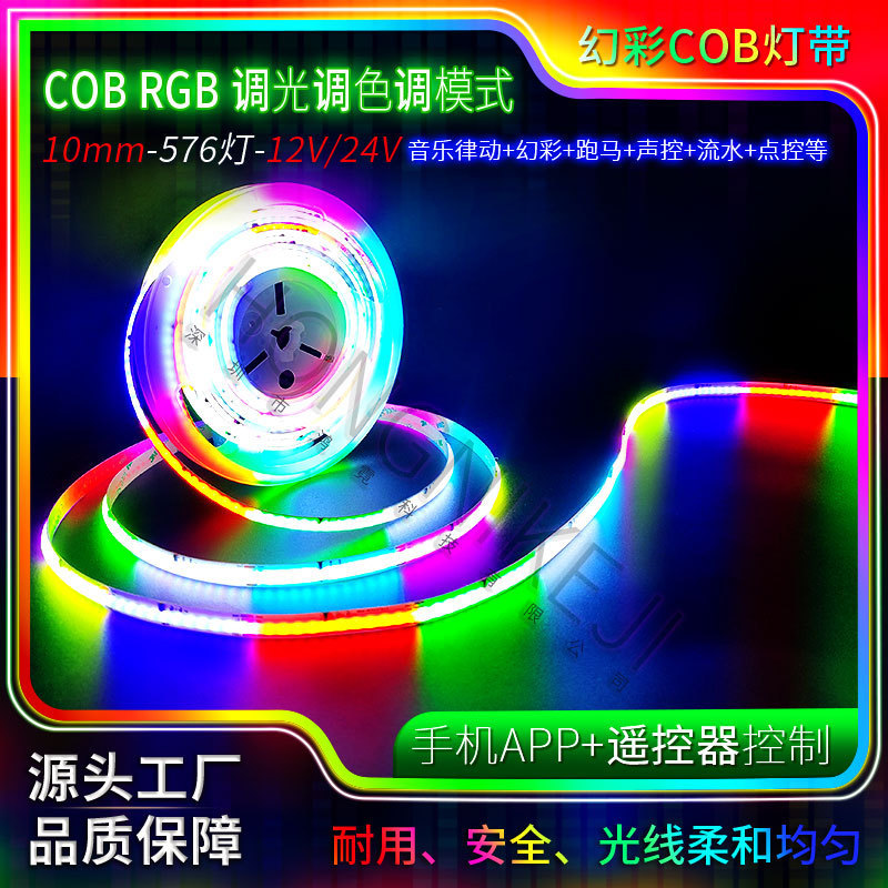 Rgb Colorful Cob Light Strip with High Brightness 720 Leds Running Water Marquee Light Strip