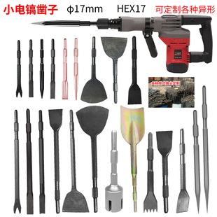 С����������怼��P���^��ȫ늄ӹ������HEX17mm��ʹ��