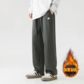 Charcoal Grey - Fleece-Lined - Straight-Leg Pants