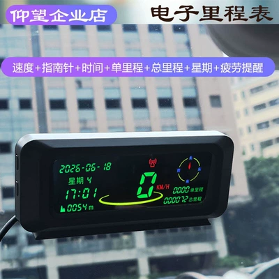 head-up display — Car display
