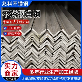 不锈钢圆棒;不锈钢中硬线;工字钢
