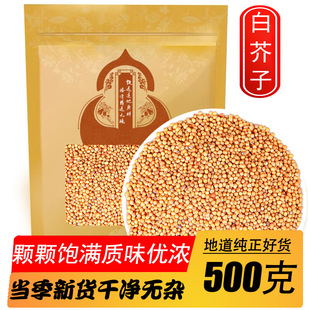 ��ș�İ׽�����؛�׽��Ӹ�؛�����ӽ���Ӱ׽����ݲ���ˮ